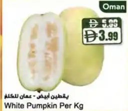 Almaya supermarket White Pumpkin offer