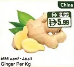 Almaya supermarket Ginger offer