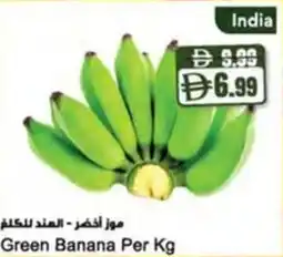 Almaya supermarket Green Banana offer