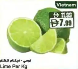 Almaya supermarket Lime offer