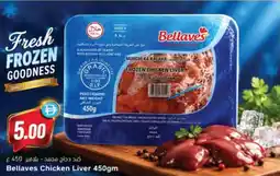 Almaya supermarket Bellaves Chicken Liver offer