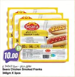 Almaya supermarket Seara Chicken Smoked Franks offer