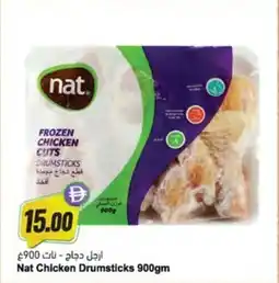 Almaya supermarket Nat Chicken Drumsticks offer