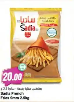 Almaya supermarket Sadia French Fries offer
