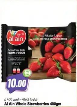 Almaya supermarket Al Ain Whole Strawberries offer