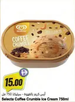 Almaya supermarket Selecta Coffee Crumble Ice Cream offer