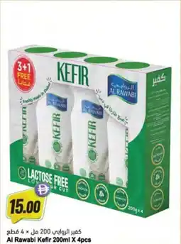 Almaya supermarket Al Rawabi Kefir offer