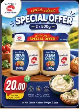 Almaya supermarket Al Ain Cream Cheese offer