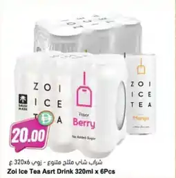 Almaya supermarket Zoi Ice Tea Asrt Drink offer