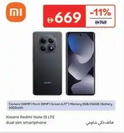 Carrefour Xiaomi Redmi Note 15 LTE dual sim smartphone offer