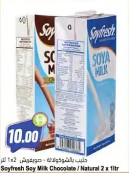 Almaya supermarket Soyfresh Soy Milk Chocolate/Natural offer