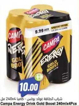 Almaya supermarket Campa Energy Drink Gold Boost offer