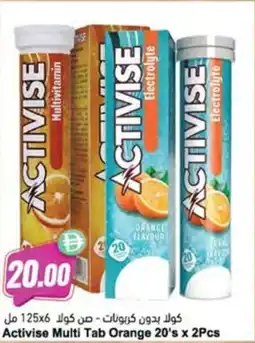 Almaya supermarket Activise Multi Tab Orange offer