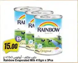 Almaya supermarket Rainbow Evaporated Milk offer