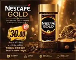 Almaya supermarket Nescafe Gold Dark Roast Coffee offer