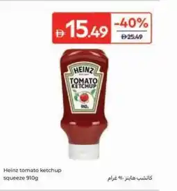 Carrefour Heinz tomato ketchup squeeze 910g offer