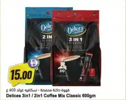 Almaya supermarket Delices 3in1/2in1 Coffee Mix Classic offer