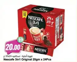 Almaya supermarket Nescafe 3in1 Original offer