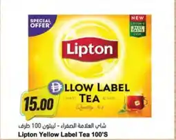 Almaya supermarket Lipton Yellow Label Tea offer