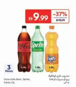 Carrefour Coca-Cola Zero, Sprite, Fanta 1.5L offer