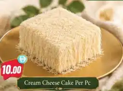 Almaya supermarket Cream Cheese Cake offer