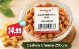Almaya supermarket Cashew Cheese offer