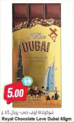 Almaya supermarket Royal Chocolate Love Dubai offer