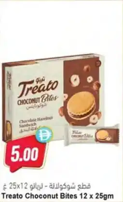 Almaya supermarket Treato Choconut Bites offer