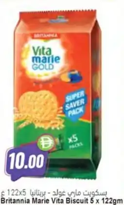 Almaya supermarket Britannia Marie Vita Biscuit offer