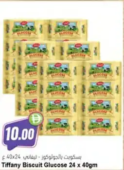 Almaya supermarket Tiffany Biscuit Glucose offer