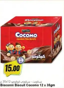 Almaya supermarket Bisconni Biscuit Cocomo offer