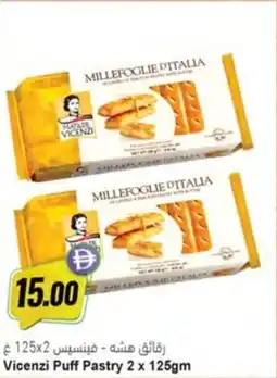 Almaya supermarket Vicenzi Puff Pastry offer