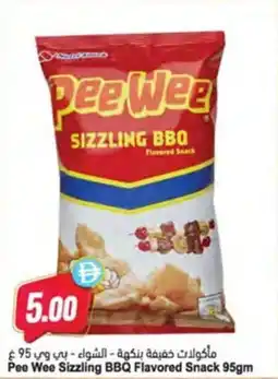 Almaya supermarket Pee Wee Sizzling BBQ Flavored Snack offer