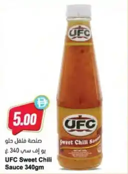 Almaya supermarket UFC Sweet Chili Sauce offer