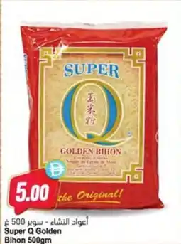 Almaya supermarket Super Q Golden Bihon offer