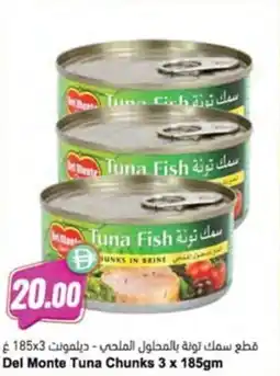 Almaya supermarket Del Monte Tuna Chunks offer