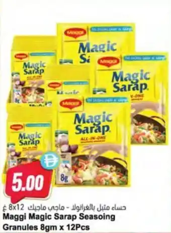Almaya supermarket Maggi Magic Sarap Seasoing Granules offer
