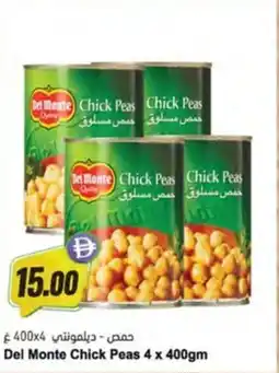 Almaya supermarket Del Monte Chick Peas offer