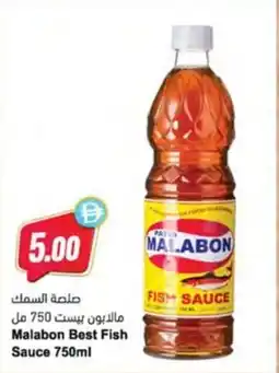 Almaya supermarket Malabon Best Fish Sauce offer