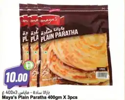 Almaya supermarket Maya's Plain Paratha offer