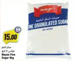 Almaya supermarket Mayas Fine Sugar offer