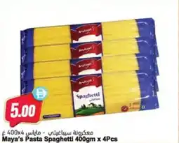 Almaya supermarket Maya's Pasta Spaghetti offer