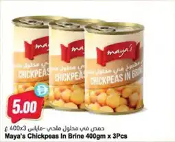 Almaya supermarket Maya's Chickpeas In Brine offer