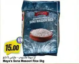Almaya supermarket Maya's Sona Masoori Rice offer