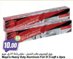 Almaya supermarket Maya's Heavy Duty Aluminum Foil offer