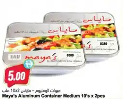 Almaya supermarket Maya's Aluminum Container Medium offer