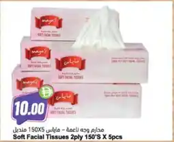 Almaya supermarket Soft Facial Tissues offer