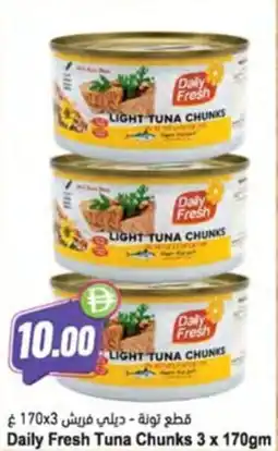 Almaya supermarket Daily Fresh Tuna Chunks offer