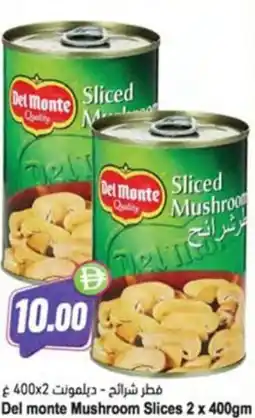 Almaya supermarket Del monte Mushroom Slices offer