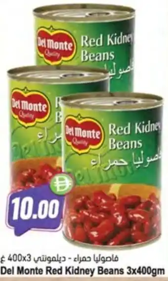 Almaya supermarket Del Monte Red Kidney Beans offer